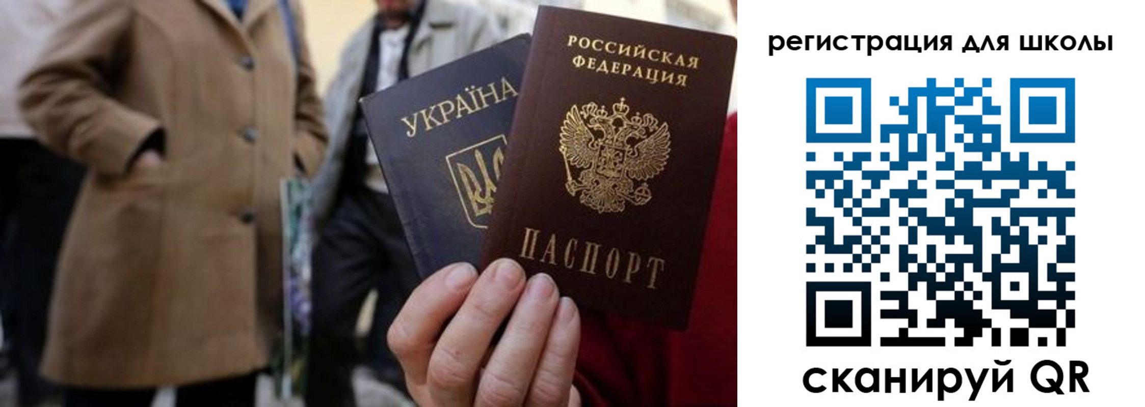 прописка поиск в Петровске