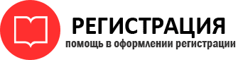 прописка в Петровске id985705